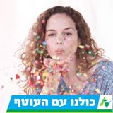 Hadar hernes